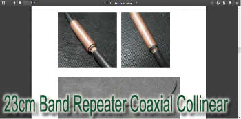23cm Band Repeater Coaxial Collinear