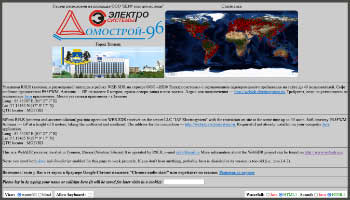 WebSDR from Siberia
