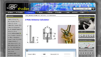 J-Pole Antenna Calculator